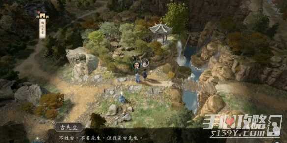 《古龙风云录》古龙问题答案