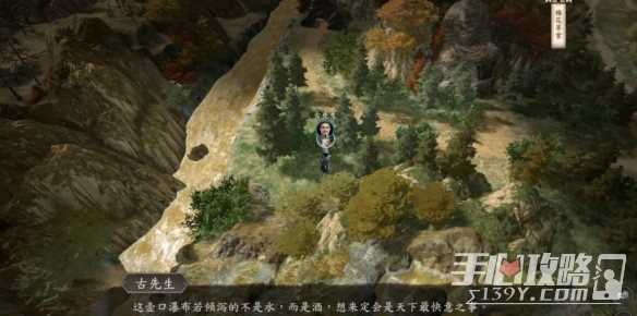 《古龙风云录》古龙问题答案