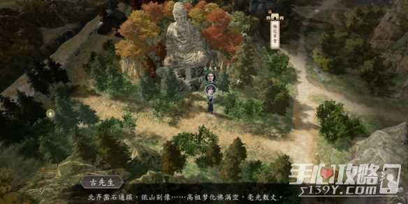 《古龙风云录》古龙问题答案