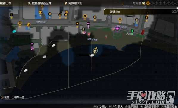 《如龙8》救生员的工作任务攻略