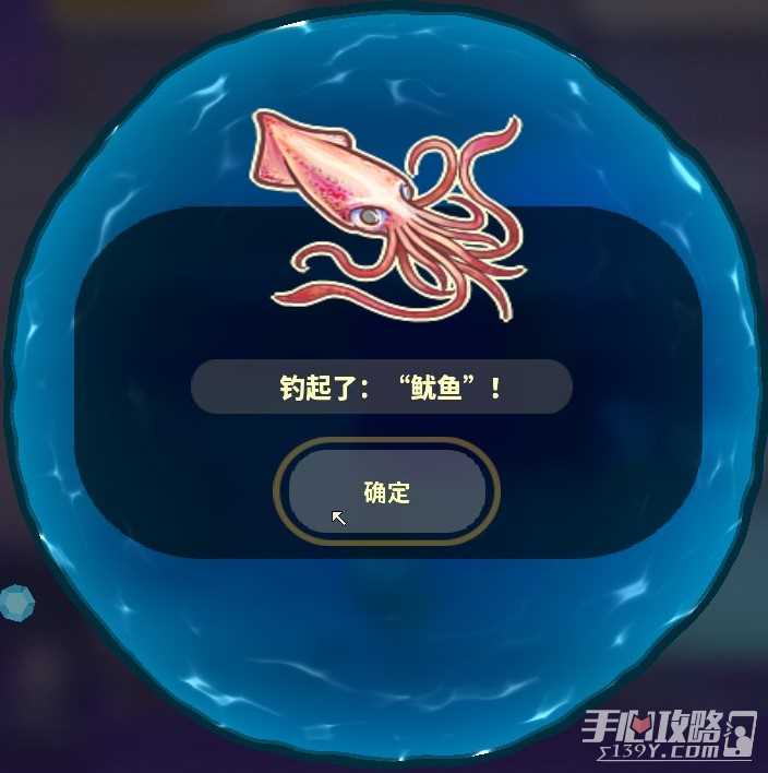 《风来之国》海鸥镇钓鱼指南