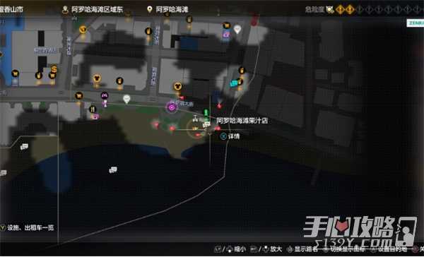 《如龙8》想呼唤风暴的男人任务攻略