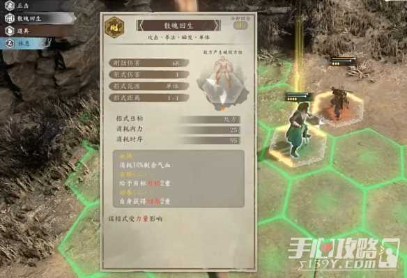《古龙风云录》开局武器选择推荐