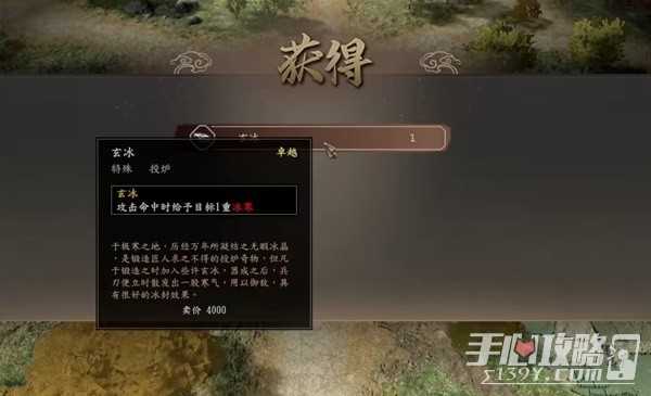 《古龙风云录》快速赚钱方法