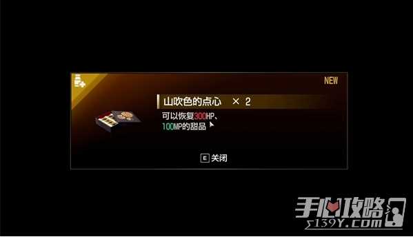 《如龙8》与武士为伴可好任务攻略