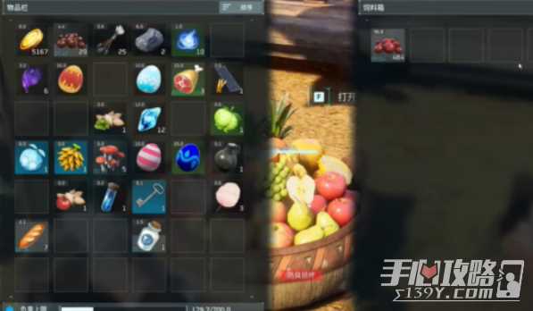 《幻兽帕鲁》饲料箱制作方法
