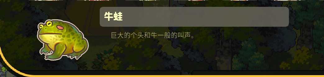 《风来之国》海鸥镇钓鱼指南