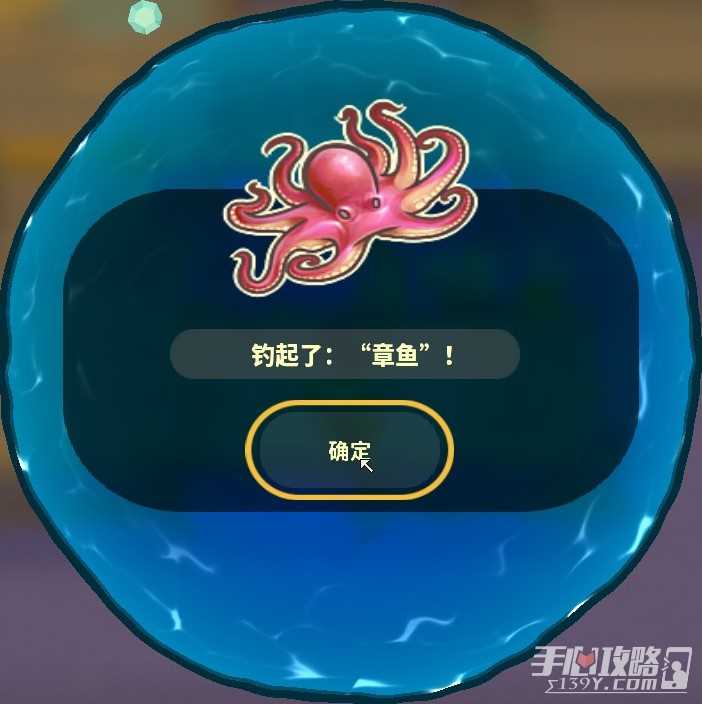 《风来之国》海鸥镇钓鱼指南