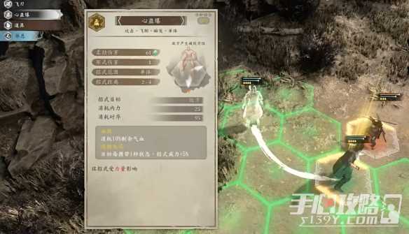 《古龙风云录》开局武器选择推荐