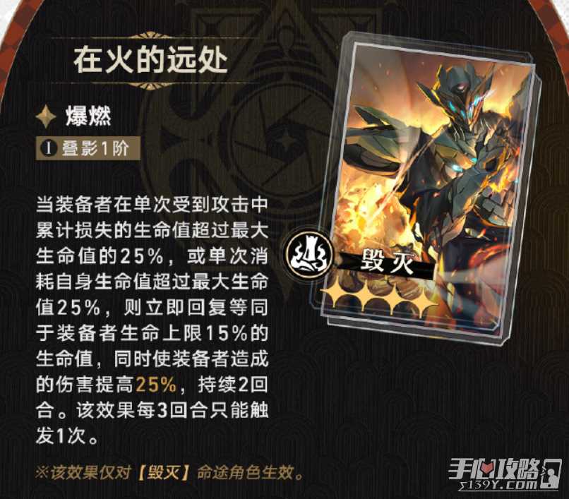 《崩坏星穹铁道》2.0光锥商店新增内容一览