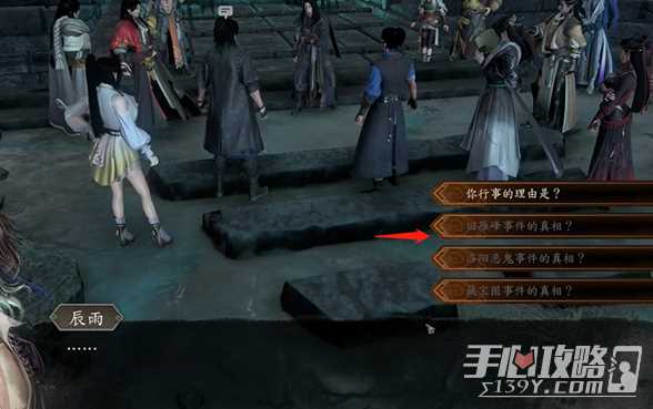 《古龙风云录》金无望入队方法
