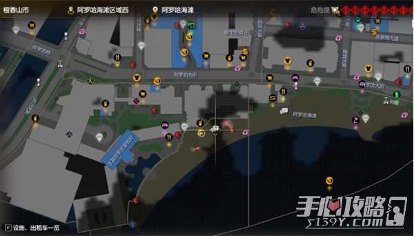 《如龙8》阿罗哈海滩的魔法任务攻略