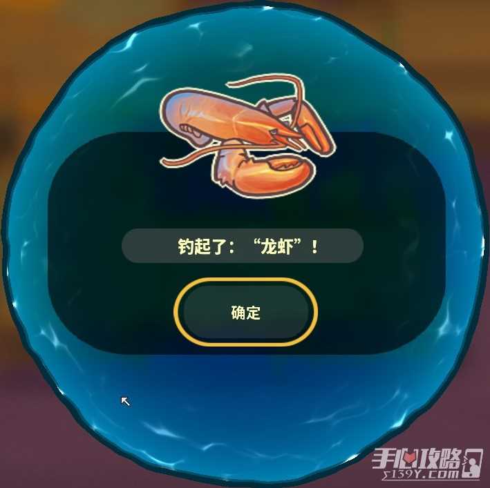 《风来之国》海鸥镇钓鱼指南