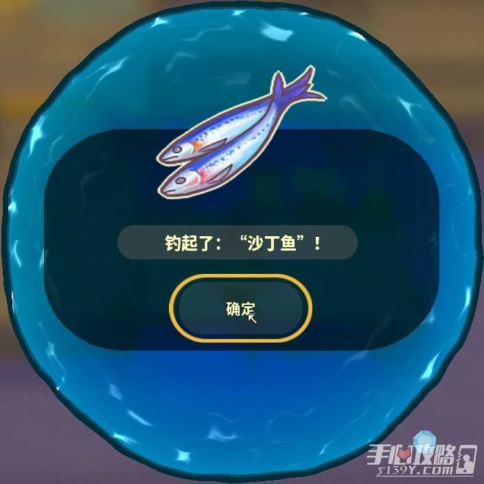 《风来之国》海鸥镇钓鱼指南