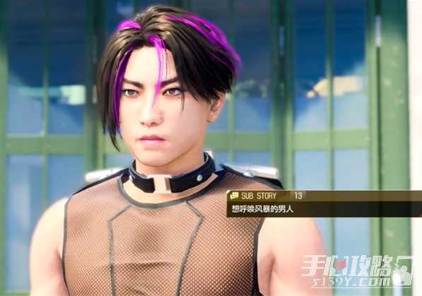《如龙8》想呼唤风暴的男人任务攻略