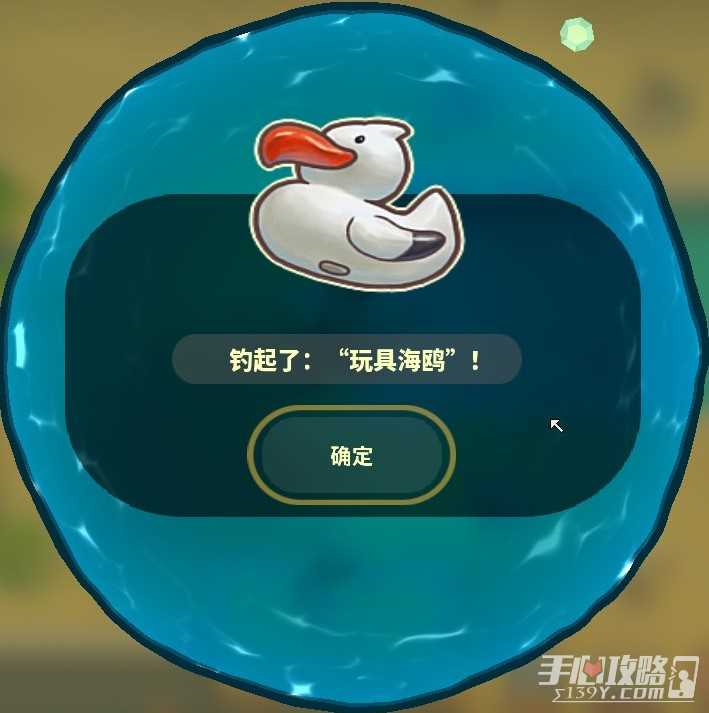 《风来之国》海鸥镇钓鱼指南