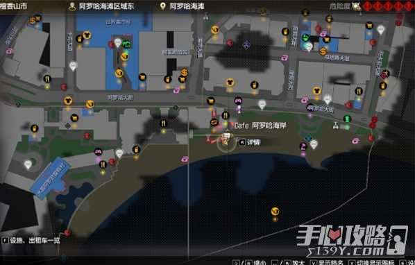 《如龙8》守护海滩的意义任务攻略