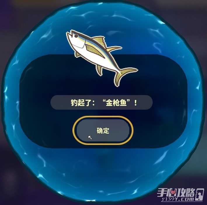 《风来之国》海鸥镇钓鱼指南