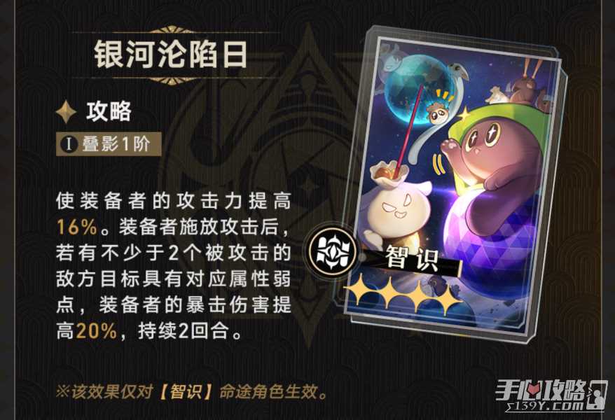 《崩坏星穹铁道》2.0商店免费光锥适合角色推荐