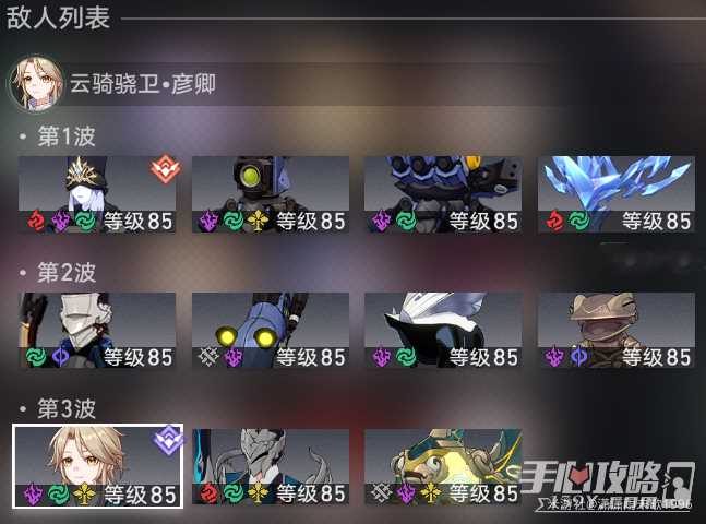 《崩坏星穹铁道》羁鸟奇谭虚构叙事第二期满星打法攻略