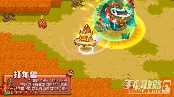 《元气骑士前传》2024春节福利活动一览