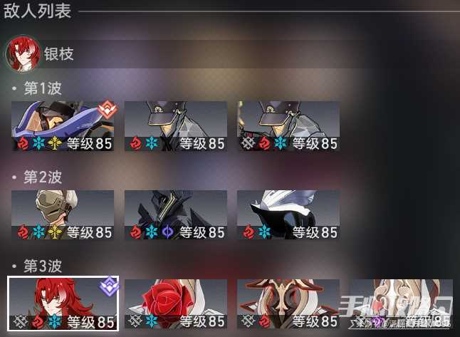 《崩坏星穹铁道》羁鸟奇谭虚构叙事第二期满星打法攻略