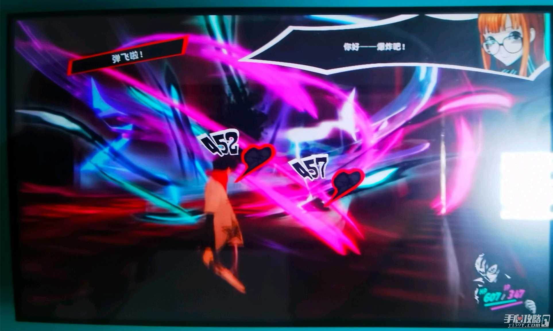 《女神异闻录5》殿堂成就"凶魔爆发"速刷攻略