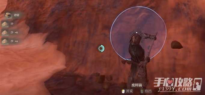 《雾锁王国》沙子获得方法