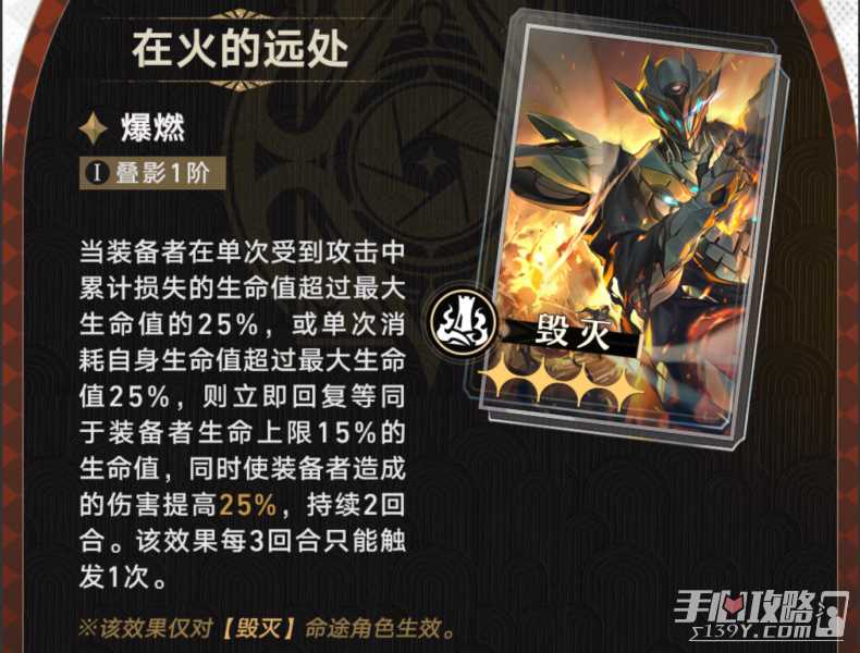 《崩坏星穹铁道》2.0商店免费光锥适合角色推荐