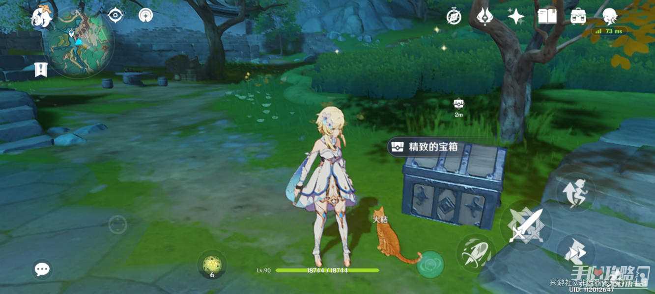 《原神》沉玉谷鹈鹕隐藏宝箱获得方法