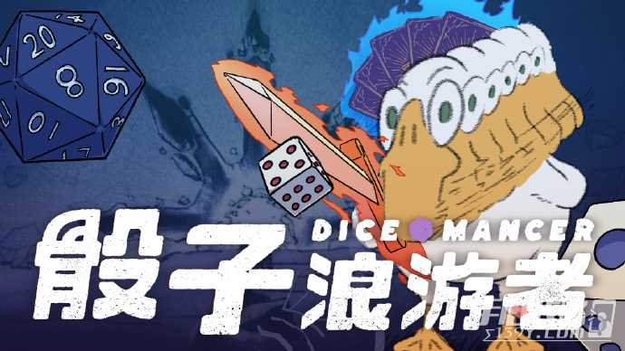 肉鸽卡牌游戏《骰子浪游者》试玩版正式发布