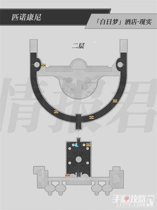 《崩坏星穹铁道》白日梦酒店宝箱位置介绍