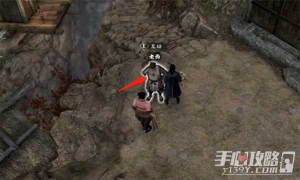 《古龙风云录》恶人谷隐藏物品位置介绍
