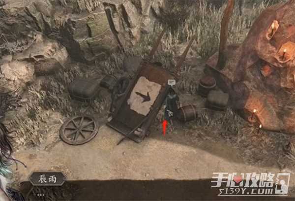 《古龙风云录》恶人谷隐藏物品位置介绍
