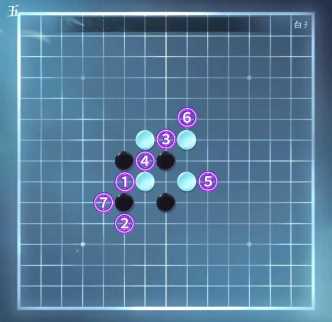 《逆水寒手游》五子棋残局游历通关攻略