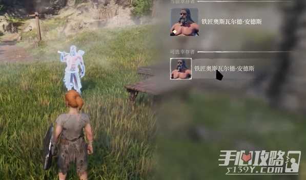 《雾锁王国》铁匠工坊制作方法
