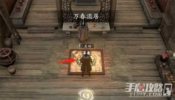 《古龙风云录》恶人谷隐藏物品位置介绍