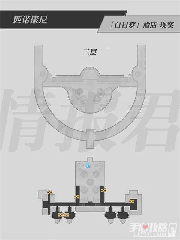《崩坏星穹铁道》白日梦酒店宝箱位置介绍