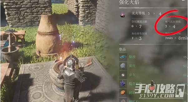《雾锁王国》创世之柱有毒通过方法