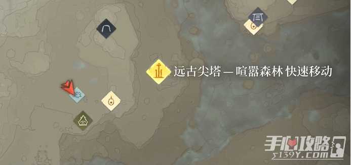 《雾锁王国》森林甜菜获得方法