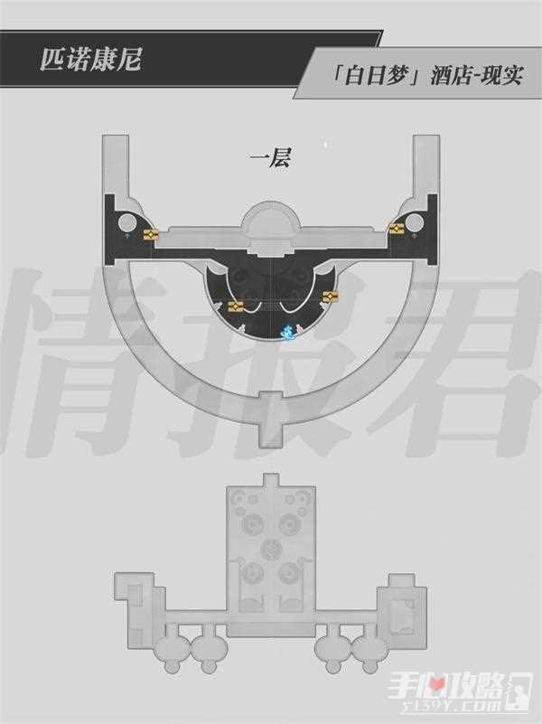 《崩坏星穹铁道》白日梦酒店宝箱位置介绍