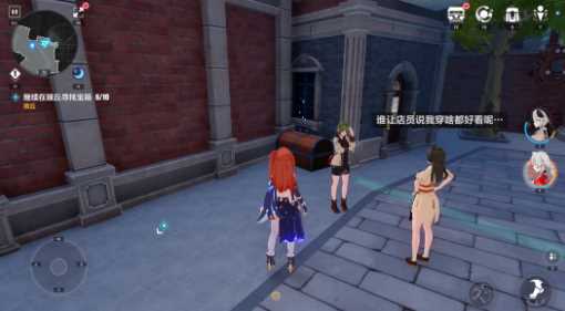 《崩坏3》琅丘琥珀街宝箱位置介绍