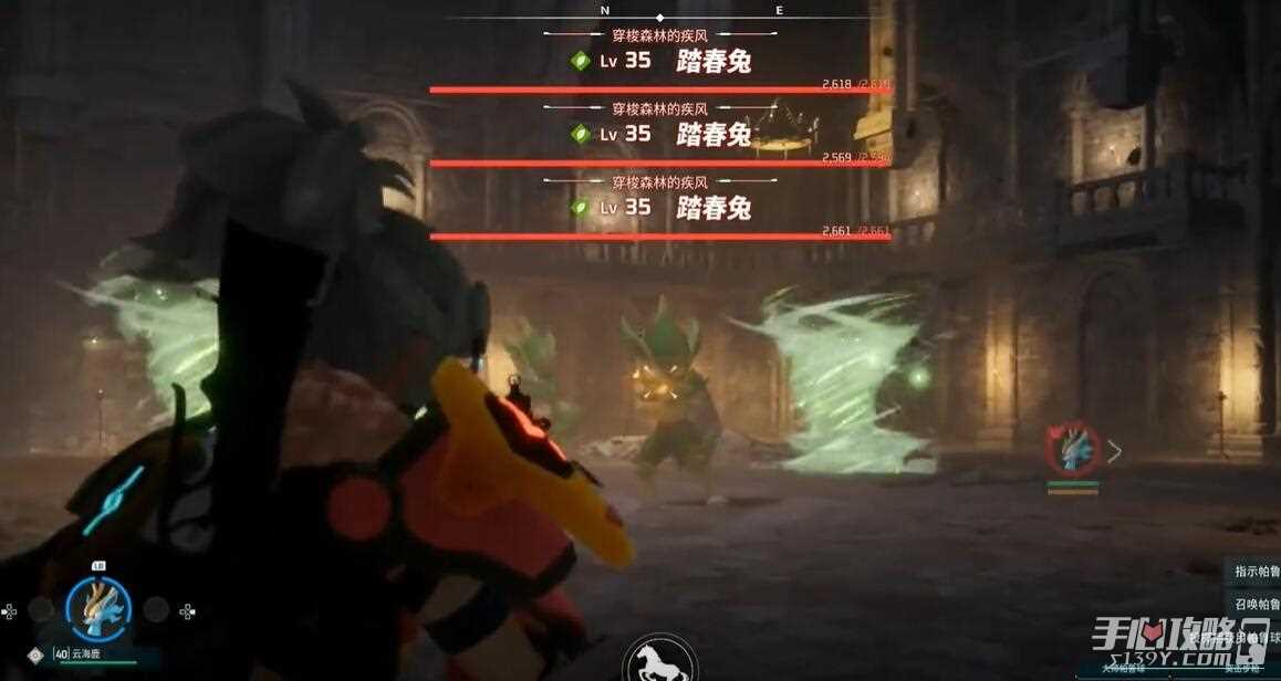 《幻兽帕鲁》踏春兔位置介绍