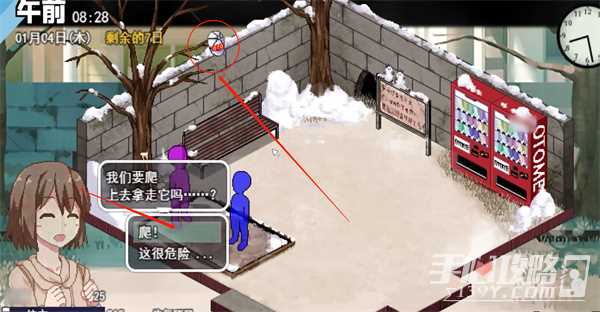 《冬日狂想曲》美月伪装工具位置介绍