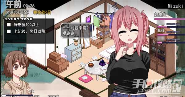 《冬日狂想曲》美月伪装工具位置介绍