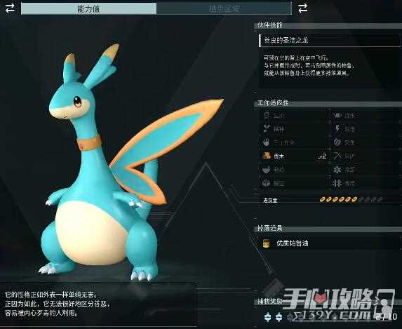 游侠网4