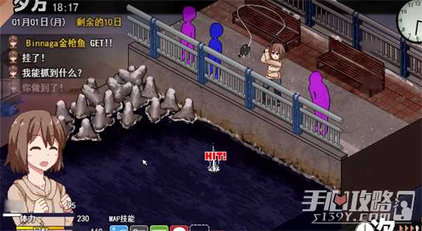 《冬日狂想曲》玩具位置介绍
