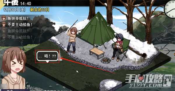《冬日狂想曲》玩具位置介绍
