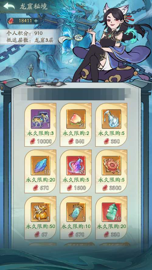 《寻道大千》龙窟秘境玩法介绍