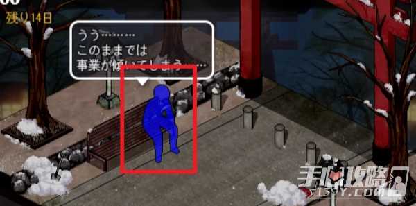 《冬日狂想曲》占卜师通关攻略